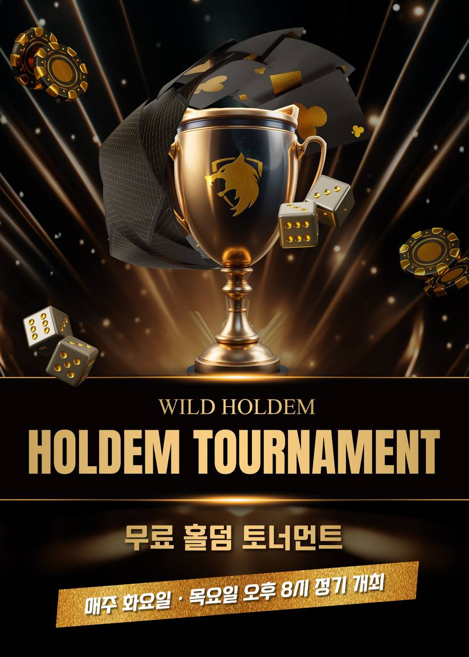 블루게임, 바둑이게임, 테더바둑이사이트, 테더바둑이, USDT온라인카지노, USDT바둑이, 와일드홀덤, 와일드게임, 와일드바둑이, 와일드맞고, 와일드슬롯, 인디고홀덤, 인디고게임, 몰디브게임, 몰디브바둑이, 인디고바둑이, 성인피시방, 성인PC방, 2026년바둑이포커맞고, 블루게임테더사용법, 에볼루션바카라, 에볼루션라이브바카라, 테더입금과출금가입방법가이드, 테더사용법, 테더이용법, 테더카지노, USDT카지노,